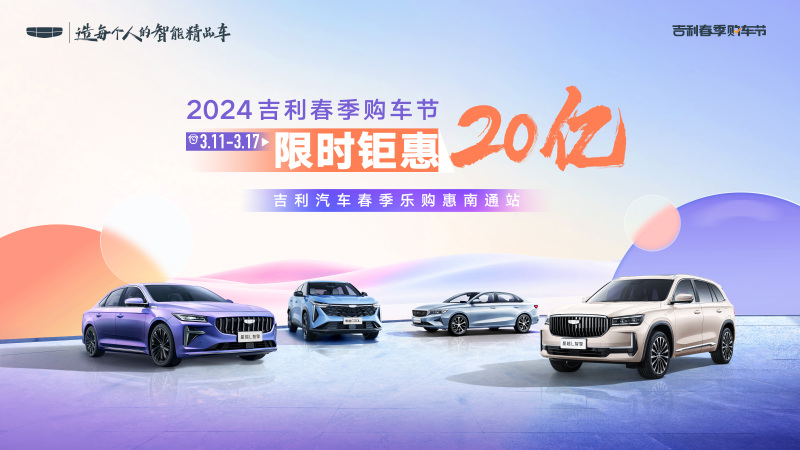 百车-精准汽车报价,专业测评选购网站,让卖车更简单,买车更快乐